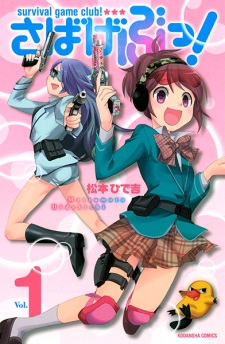 Capa de Sabage-bu!