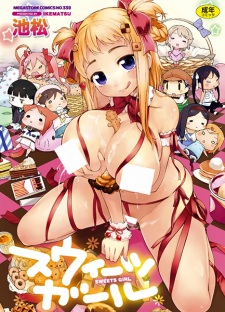Sweets Girl