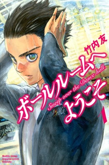 Ballroom e Youkoso (Welcome to the Ballroom) | Manga 