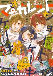 Imagen de Short Cake Cake