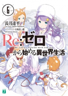 Imagen de Re:Zero kara Hajimeru Isekai Seikatsu