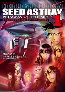Capa de Kidou Senshi Gundam Seed Astray: Tenkuu no Princess