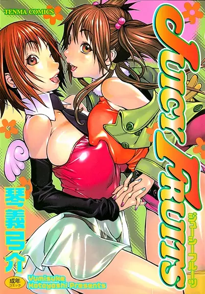 Juicy Fruits