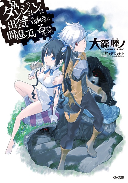Cover for Dungeon ni Deai wo Motomeru no wa Machigatteiru Darou ka