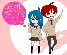 Imagen de Mousou Telepathy