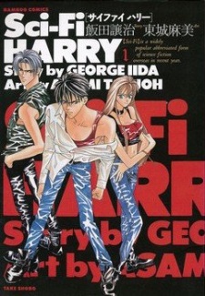 Capa de Sci-Fi Harry