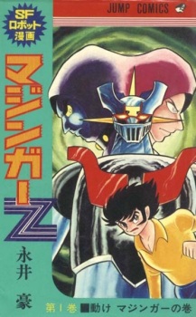 Capa de Mazinger Z
