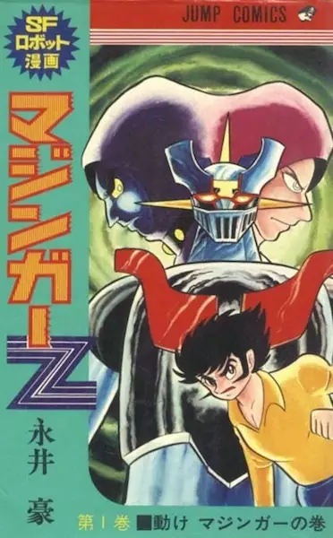 Mazinger Z
