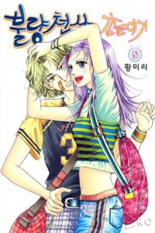 Imagen de Taming a Defective Angel