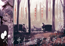 Imagen de Versailles of the Dead