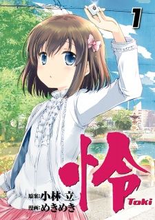 Capa de Toki
