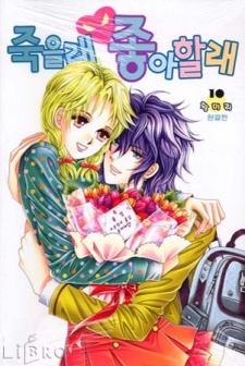 Imagen de Die or Like Me