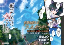 Imagen de Tensei shitara Ken deshita