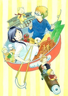 Imagen de Shiawase no Machi