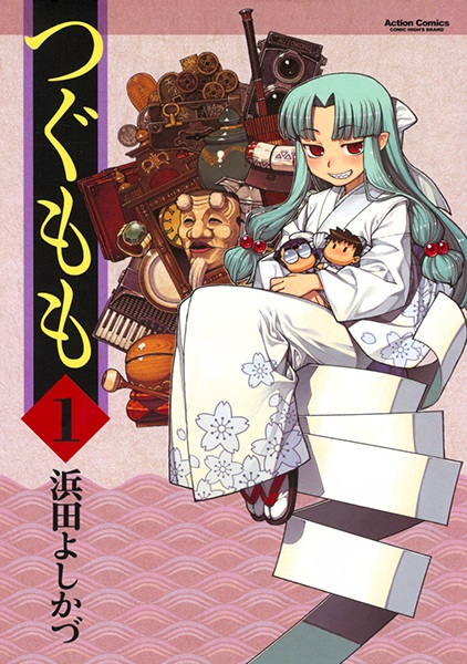Cover for Tsugumomo