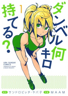 Capa de Dumbbell Nan Kilo Moteru?