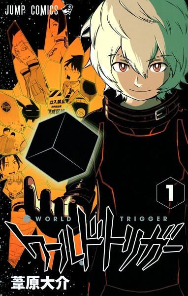 Cover for World Trigger