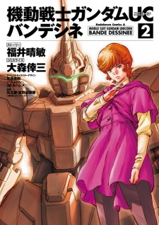 Imagen de Kidou Senshi Gundam Unicorn: Bande Dessinee
