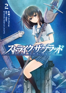Imagen de Strike the Blood
