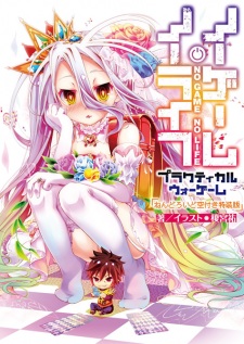 Imagen de No Game No Life: Practical War Game