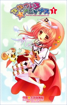 Capa de Nanatsuiro★Drops
