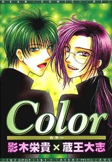 Imagen de Color
