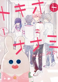 Imagen de Tokio to Nanami