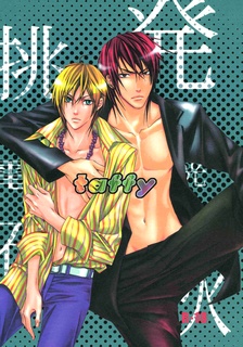 Imagen de Denkou Sekka Boys Chouhatsu dj - Taffy