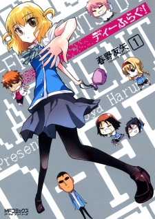 Capa de D-Frag!