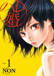 Poster de Hare-Kon.