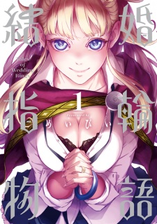 Capa de Kekkon Yubiwa Monogatari