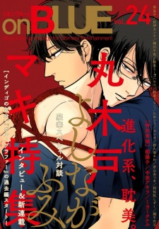 Imagen de Indigo no Kibun