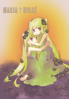 Imagen de Maria†Holic