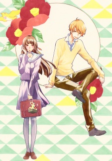 Imagen de Fushigi no Kuni no Arisugawa-san