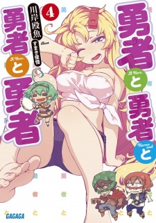 Imagen de Yuusha to Yuusha to Yuusha to Yuusha