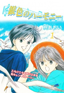 Imagen de Giniro no Harmony