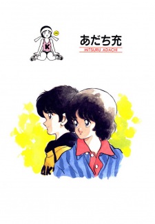 Imagen de Hiatari Ryoukou!