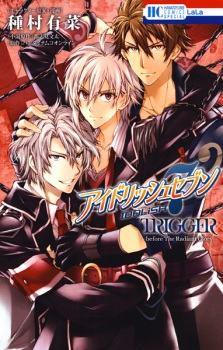 Capa de IDOLiSH7: Trigger - Before the Radiant Glory