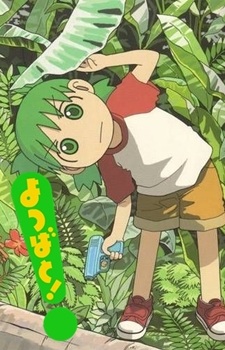 Imagen de Yotsuba to!