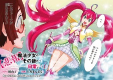 Imagen de [Hihou] Mahou Shoujo no Sonogo no Nichijou.