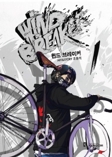 Poster anime Wind Breaker Bahasa Indonesia