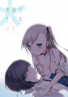 Imagen de Matsurika Monopolia