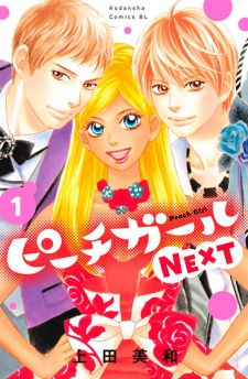 Capa de Peach Girl Next