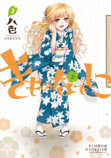 Imagen de Kimono Nadeshiko