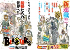 Imagen de Beastars