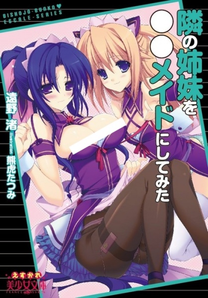 Tonari no Shimai ○○ Maid ni Shitemita cover