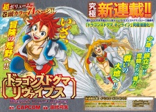 Imagen de Dragon's Dogma Revives