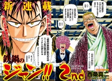 Imagen de Tetsunabe no Jan!! 2nd