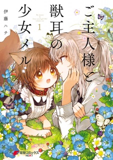Poster de Goshujinsama to Kemonomimi no Shoujo Mel