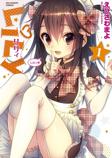 LiLy cover